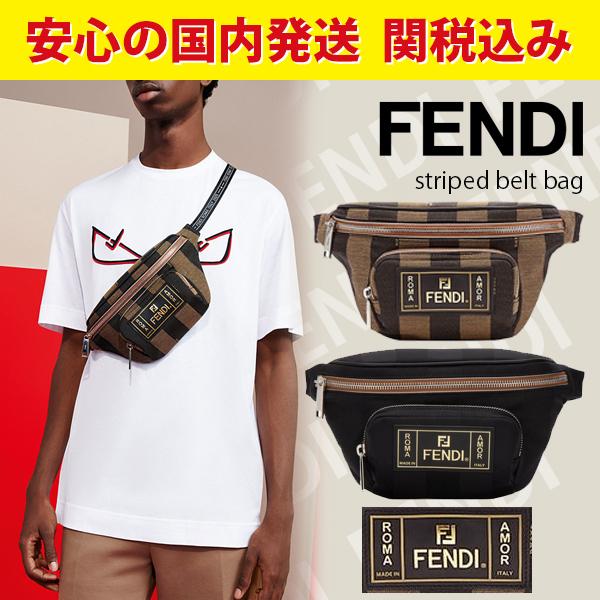 関税送料込国内発送★FENDI ベルトバッグ 7VA446A6